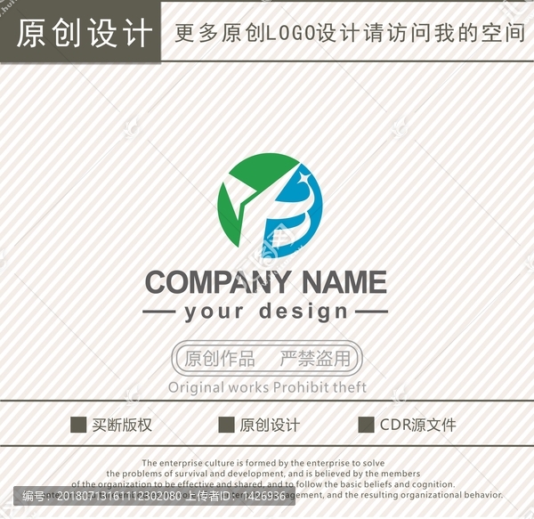 YB字母機(jī)械科技logo
