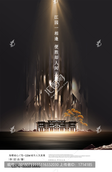 高端黑金地產(chǎn)廣告設(shè)計(jì)