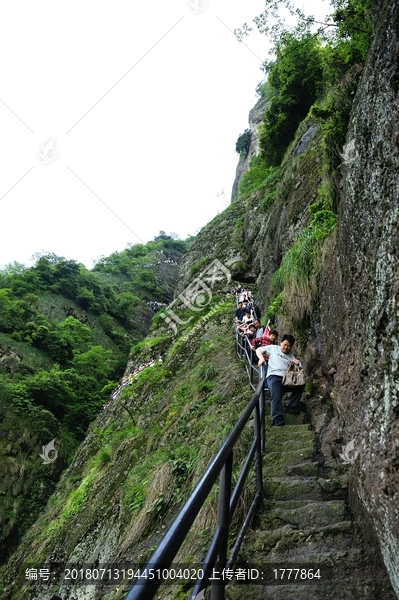 江郎山