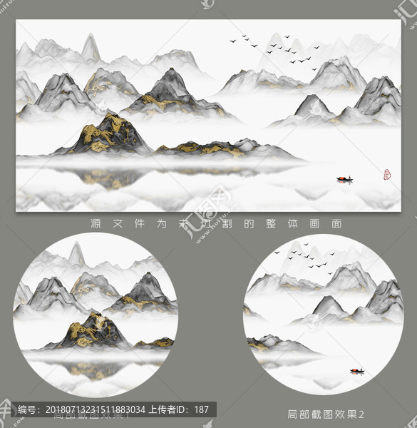 新中式抽象意境山水畫裝飾畫