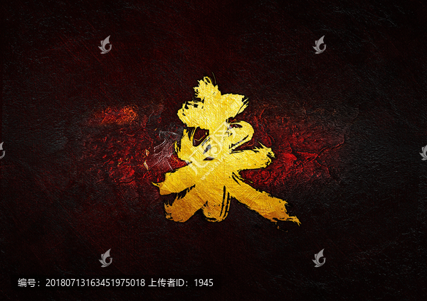 來