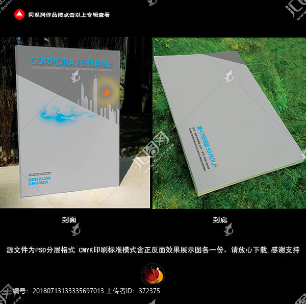封皮