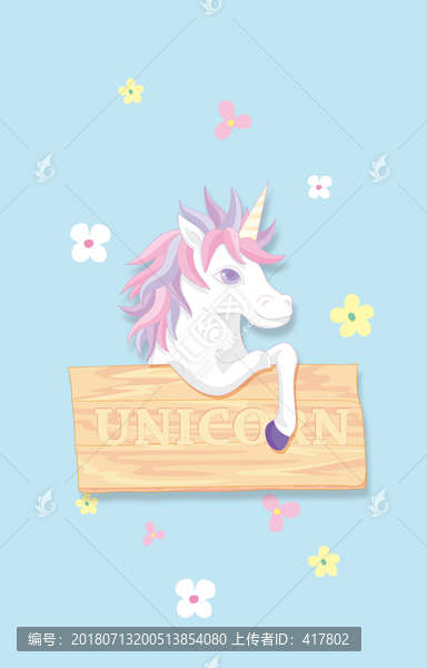 獨(dú)角獸