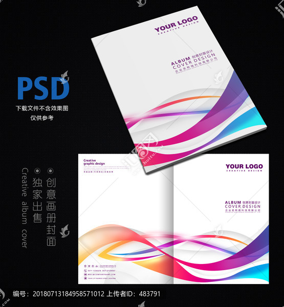 畫冊(cè)封面