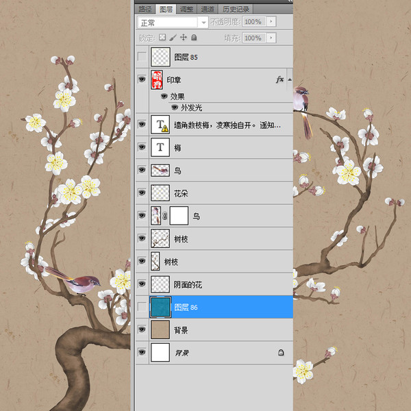 工筆花鳥梅花圓形