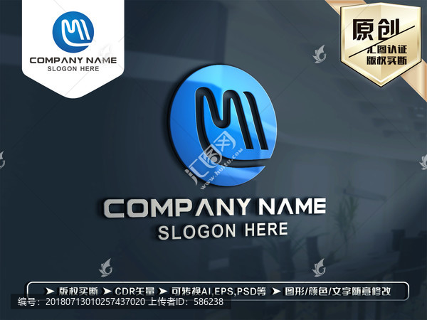 M字母标志LOGO设计