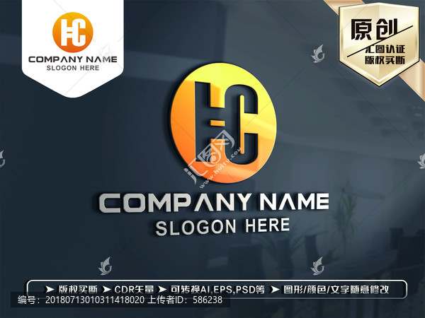 HC字母標(biāo)志LOGO設(shè)計(jì)