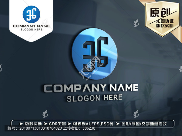 XG字母LOGO设计