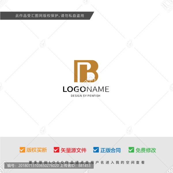字母PB組合LOGO設(shè)計(jì)
