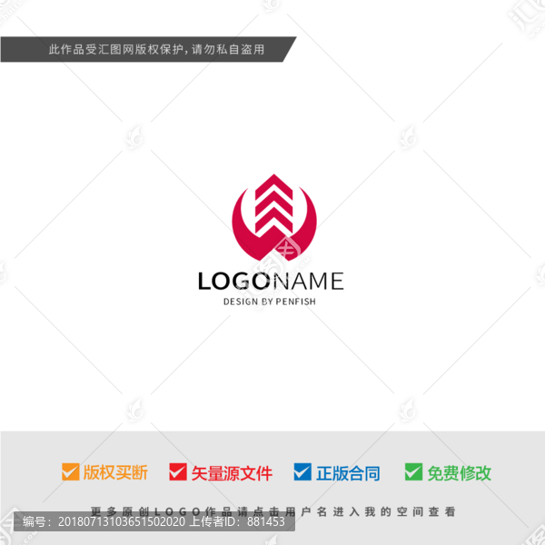 字母W向上箭頭高樓LOGO