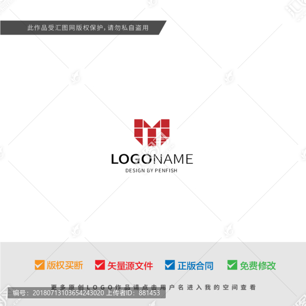 幾何圖形字母M創意LOGO