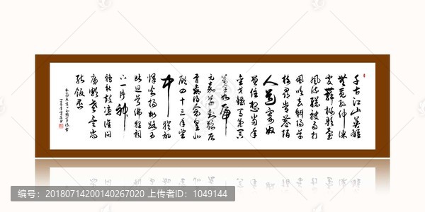 永遇樂京口北固亭懷古