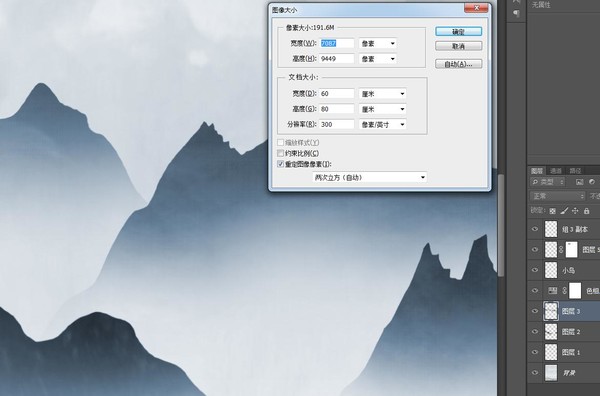 藍色簡約山水情裝飾畫