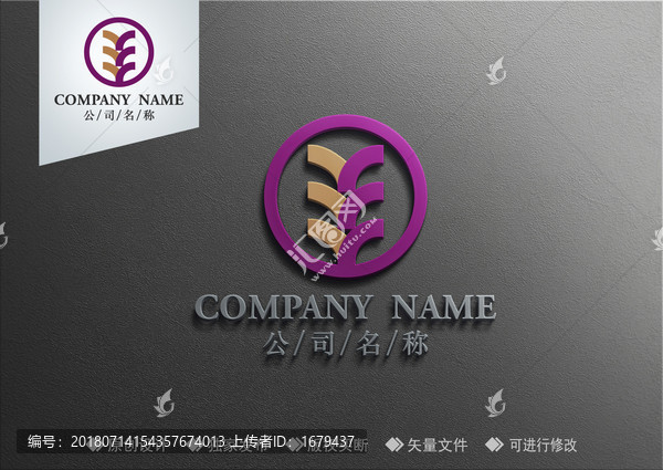 豐收標志