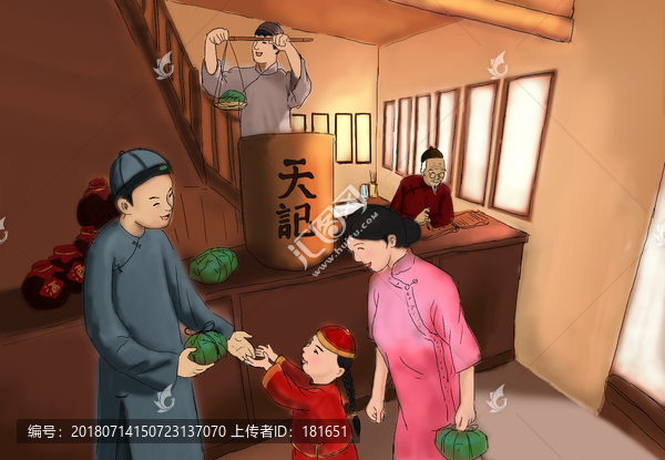 醬肉店