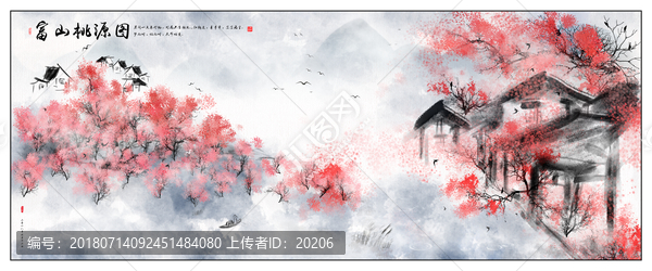 水墨江南