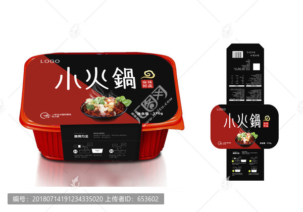 麻辣鮮蔬