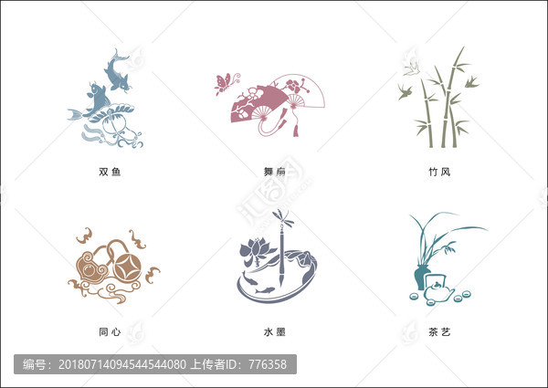 中國(guó)古典造型圖標(biāo)圖案系列