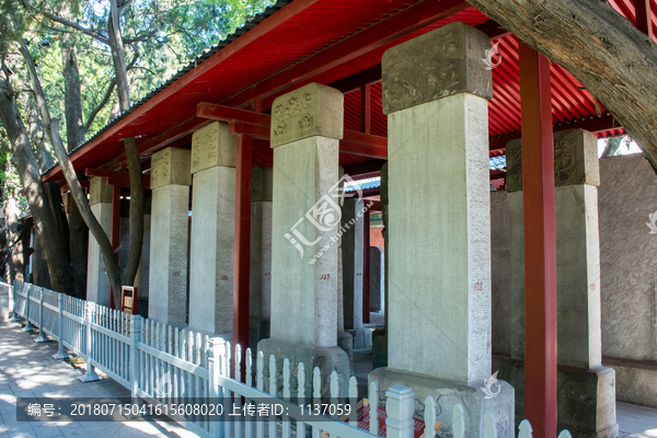 北京孔庙元代进士题名碑