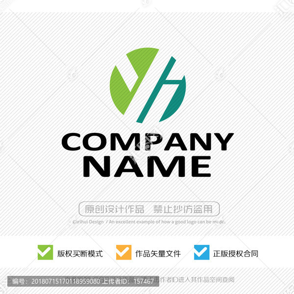 字母LOGO