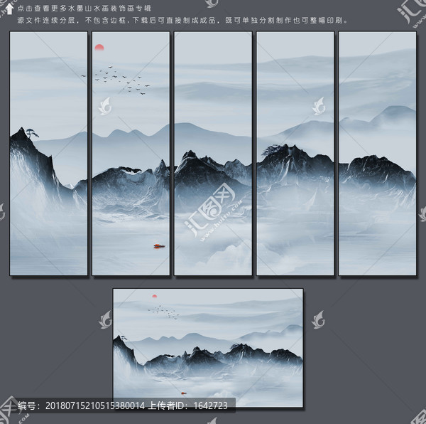 高清藍色山水畫壁紙背景