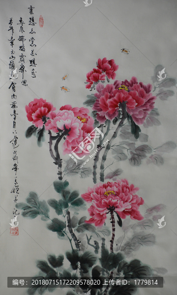 花開富貴