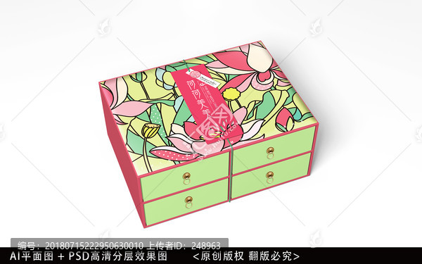 和和美美月餅包裝