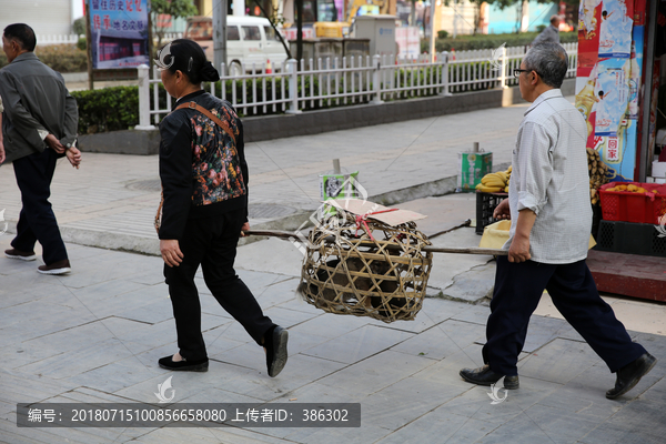 集贸市场