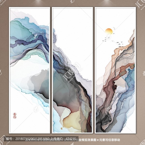 水墨畫