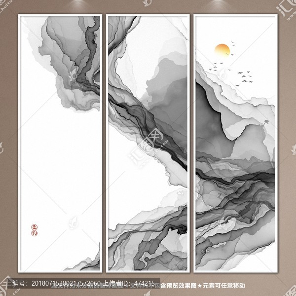 水墨畫