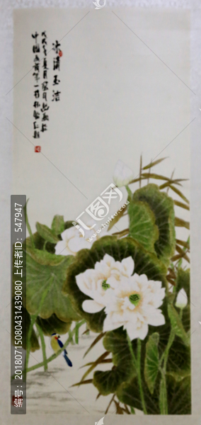 荷花國畫