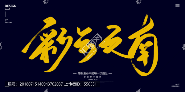 彩云之南