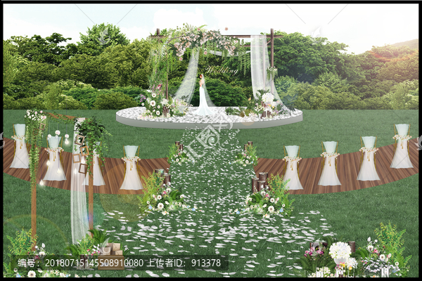 草坪婚禮