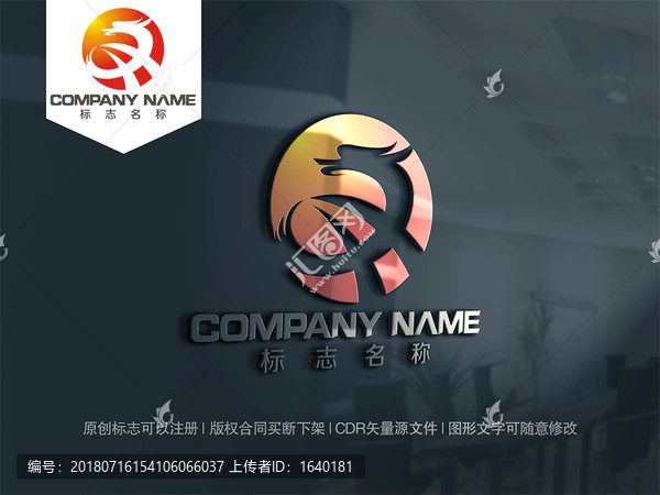 字母XH