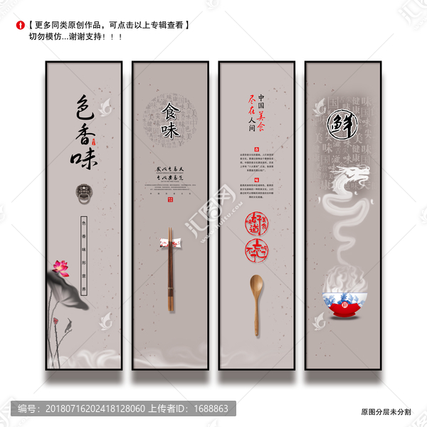 餐飲掛畫