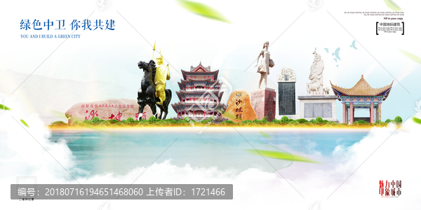 中衛(wèi)