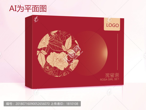 紅色閨蜜套