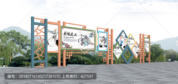 主干道藝術(shù)宣傳欄