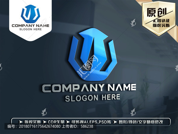 W字母LOGO设计