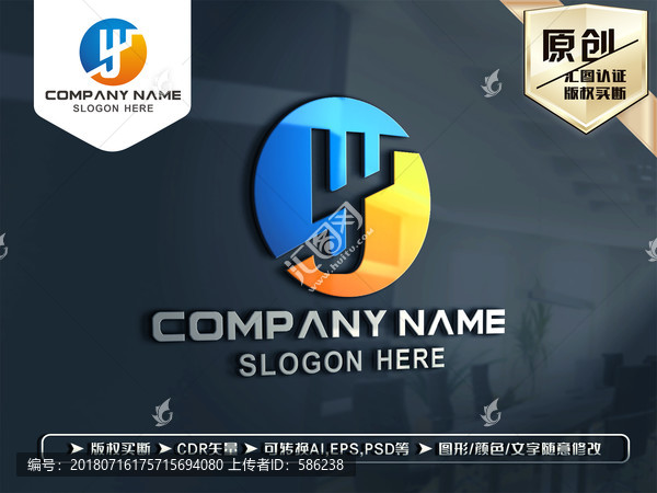 WY字母YW字母LOGO設(shè)計(jì)