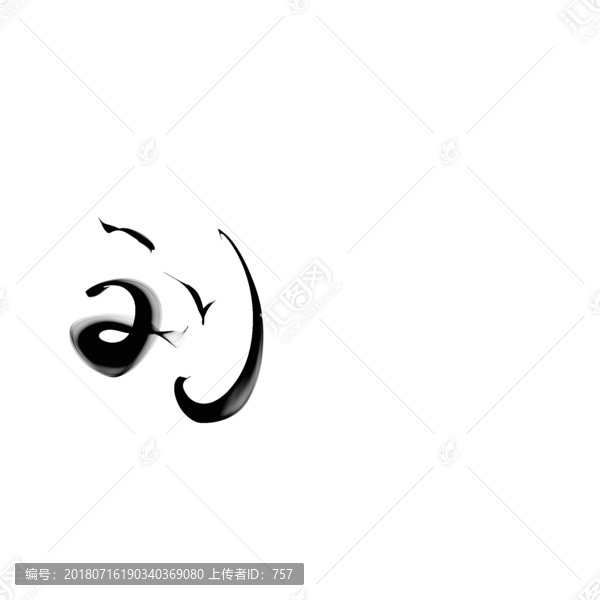 姓氏手寫創(chuàng)意中國風劉姓書法