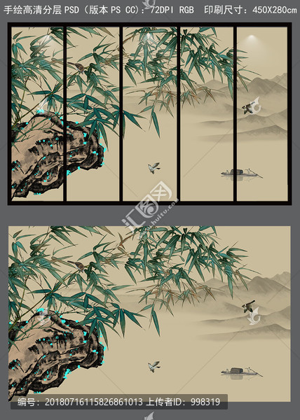 手繪復(fù)古中式山水竹鳥背景墻壁畫