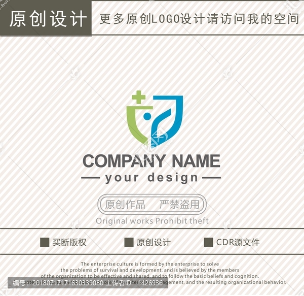 醫(yī)療設(shè)備醫(yī)療器械logo