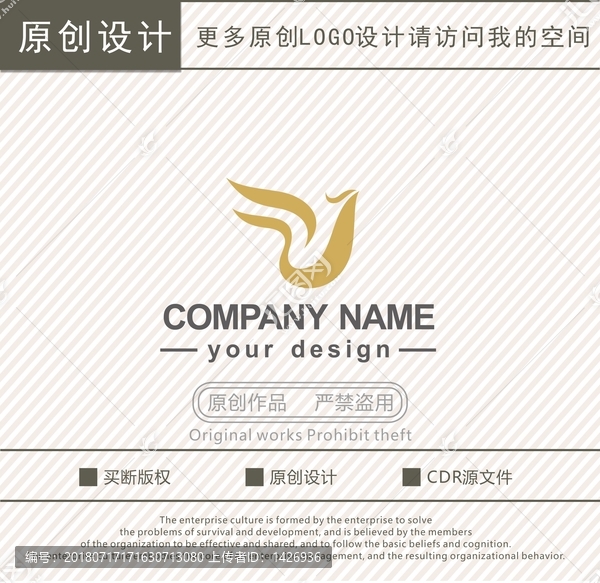 鳳凰化妝品珠寶logo