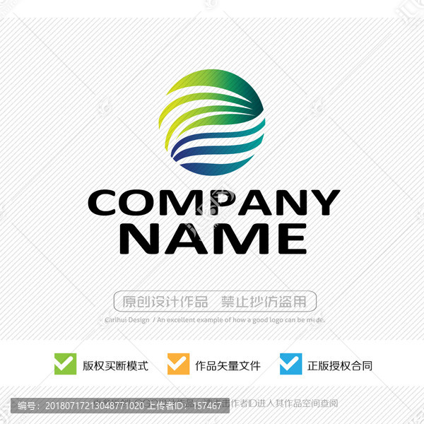 時(shí)尚LOGO