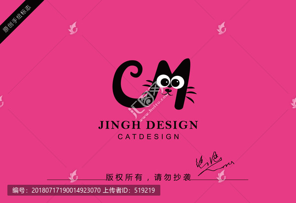 貓咪logo