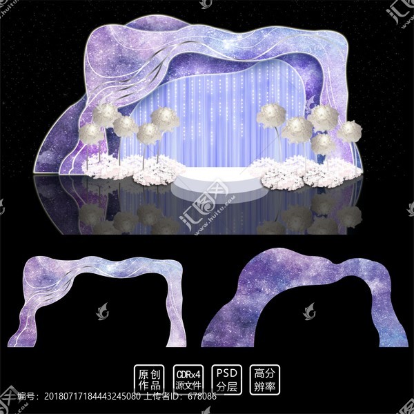 紫色星空設(shè)計(jì)及PSD分層效果圖