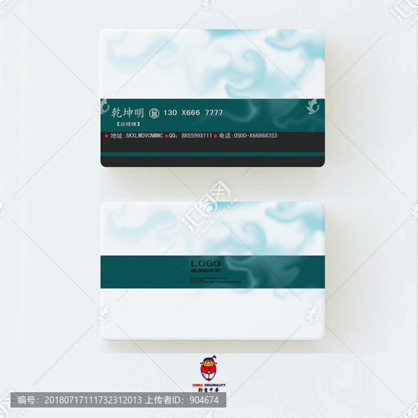分子結(jié)構(gòu)名片