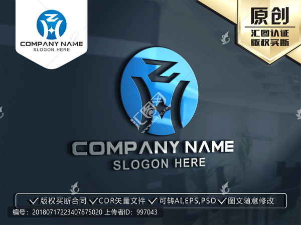 ZH字母LOGO設(shè)計(jì)