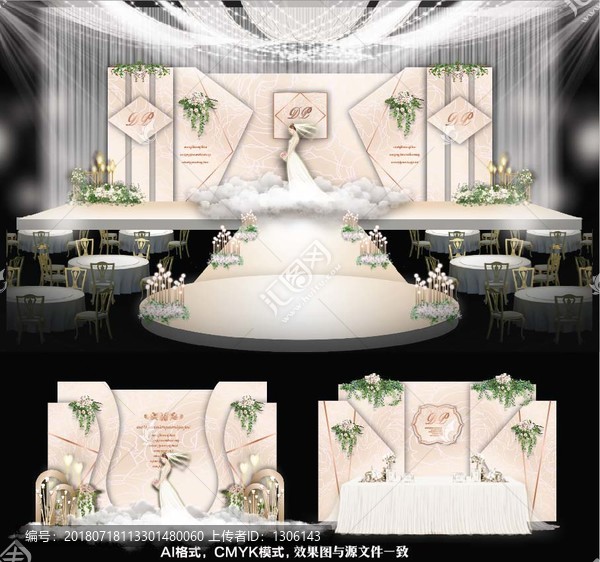 香檳色主題婚禮
